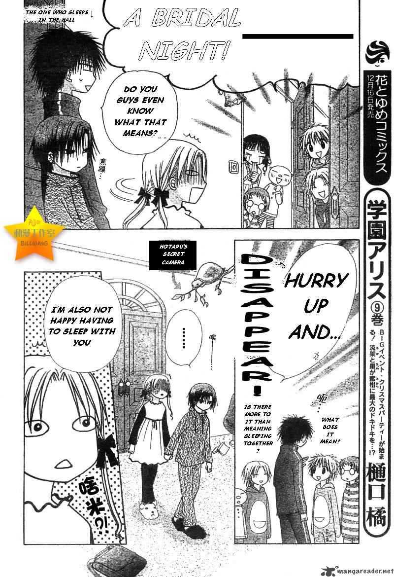 Gakuen Alice 55 16