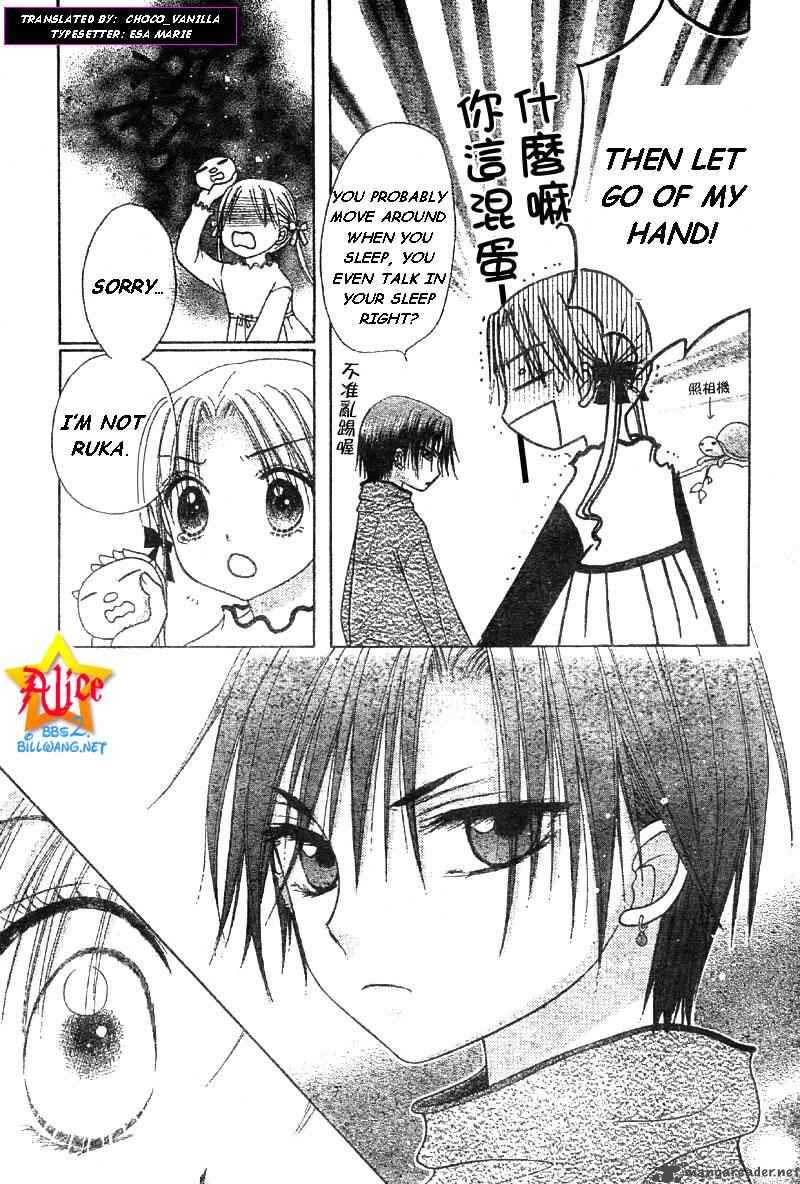 Gakuen Alice 55 17