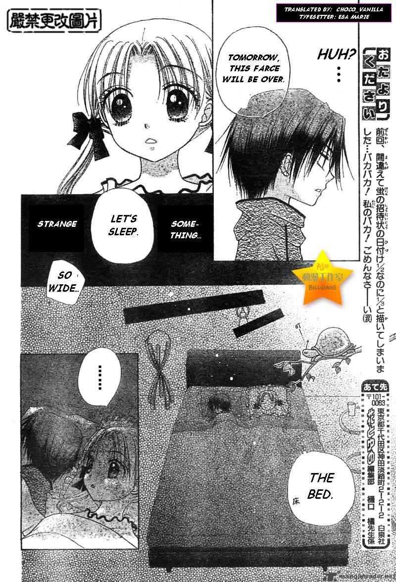 Gakuen Alice 55 18