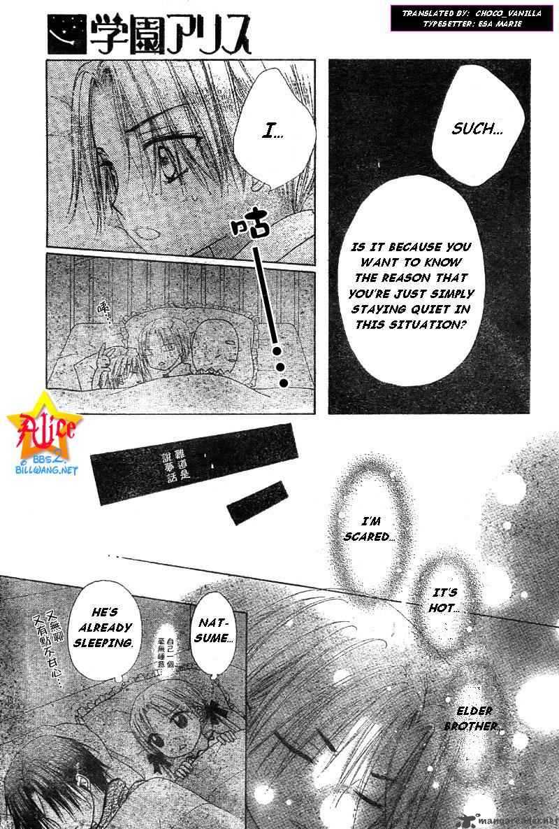 Gakuen Alice 55 21