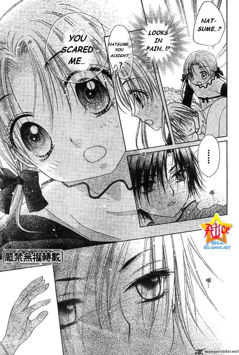 Gakuen Alice 55 23