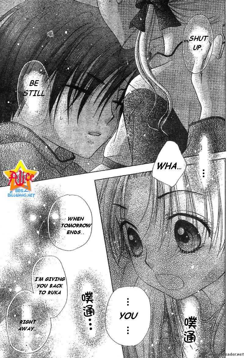 Gakuen Alice 55 25