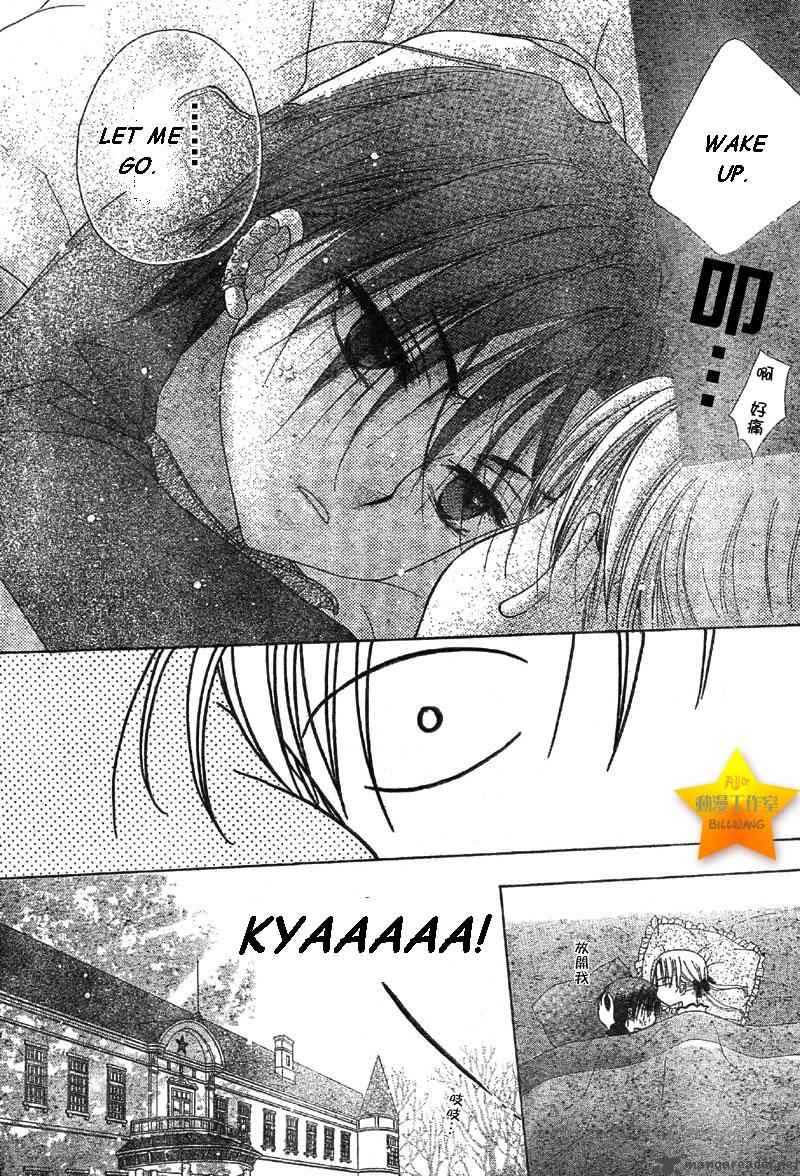 Gakuen Alice 55 27