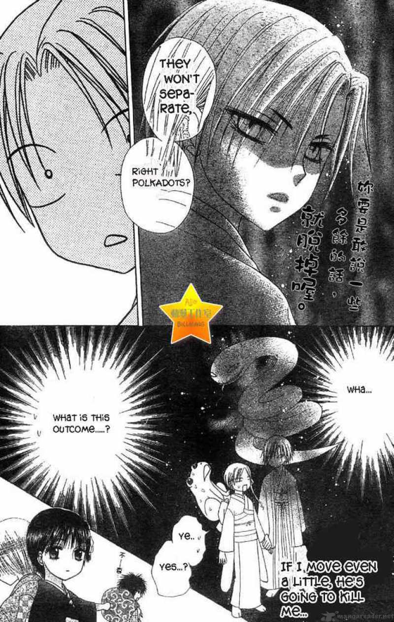 Gakuen Alice 55 3