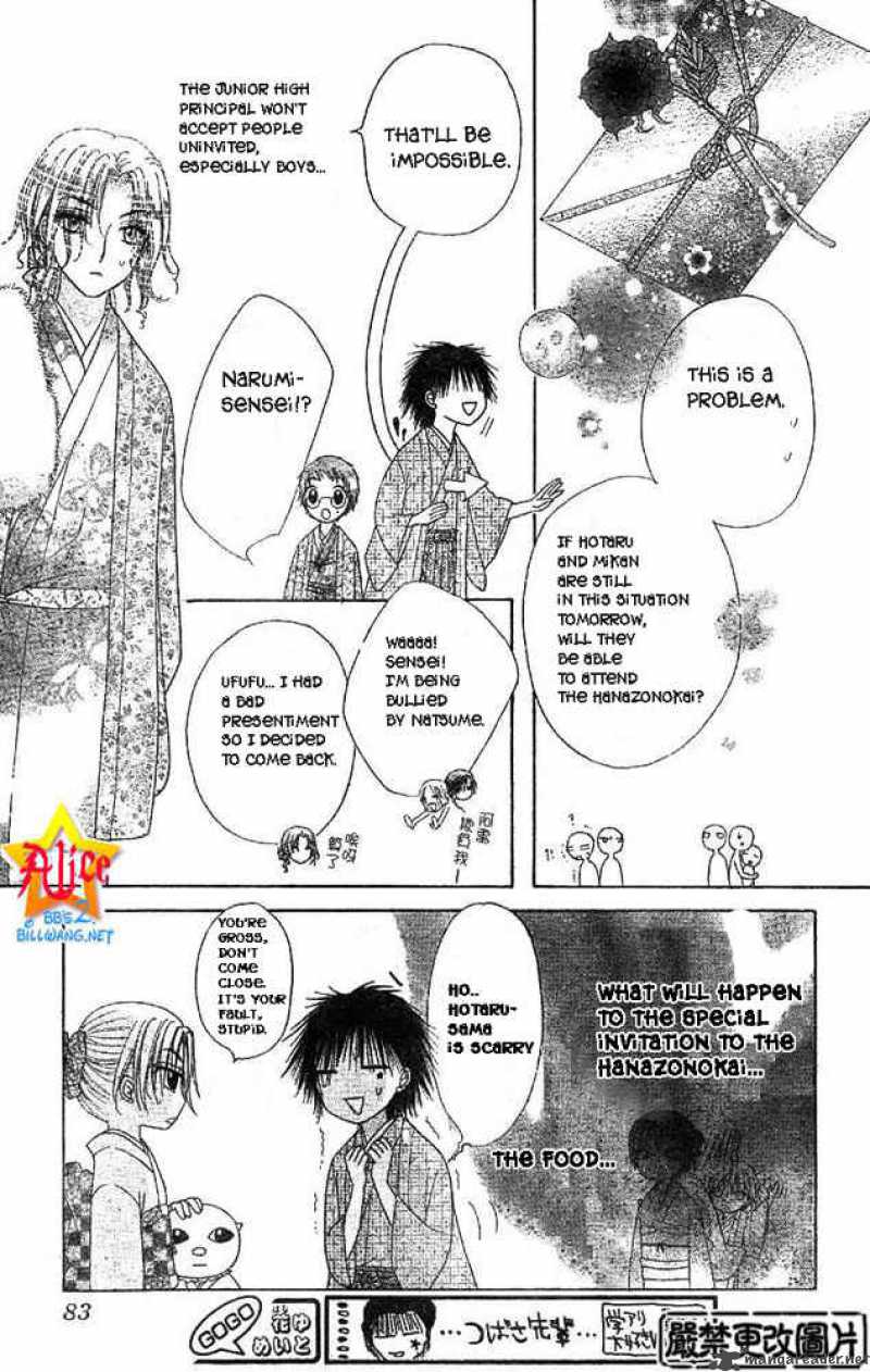 Gakuen Alice 55 4
