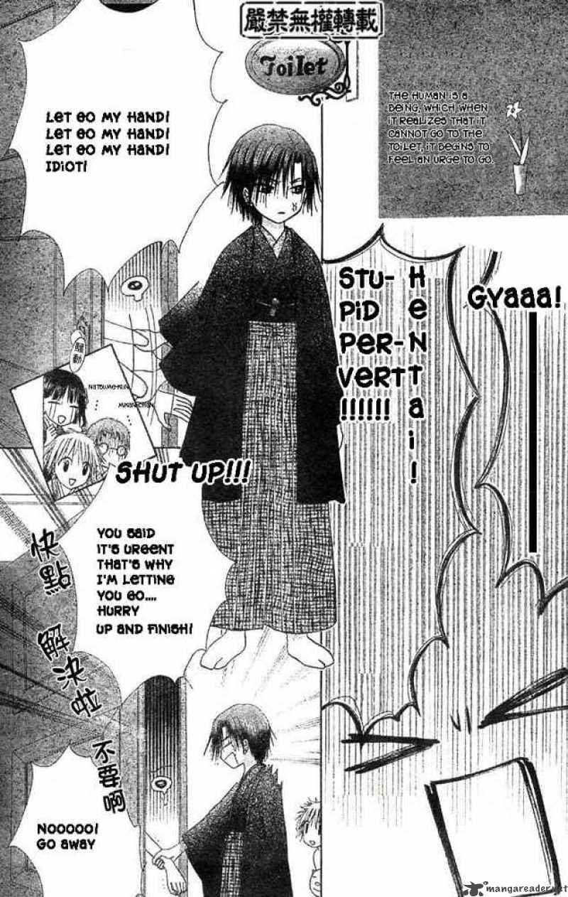 Gakuen Alice 55 7
