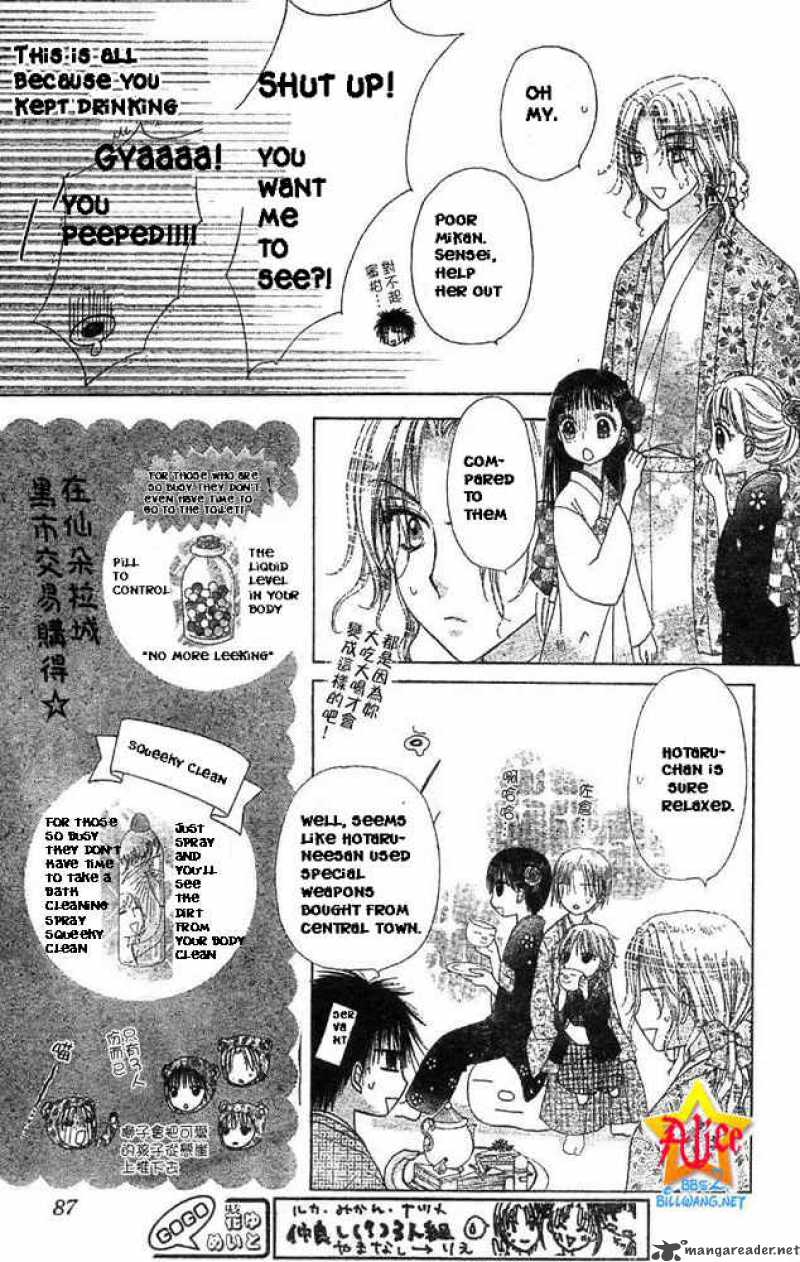 Gakuen Alice 55 8