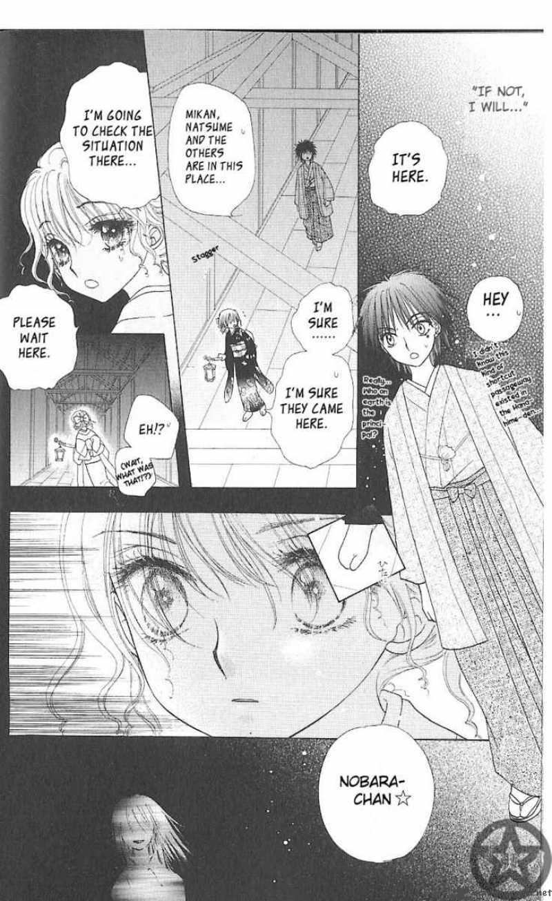 Gakuen Alice 59 10