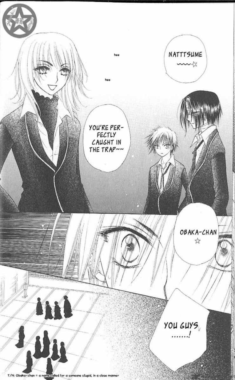 Gakuen Alice 59 12