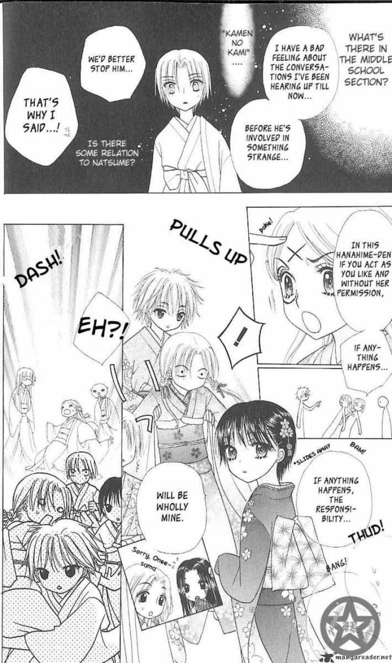 Gakuen Alice 59 14
