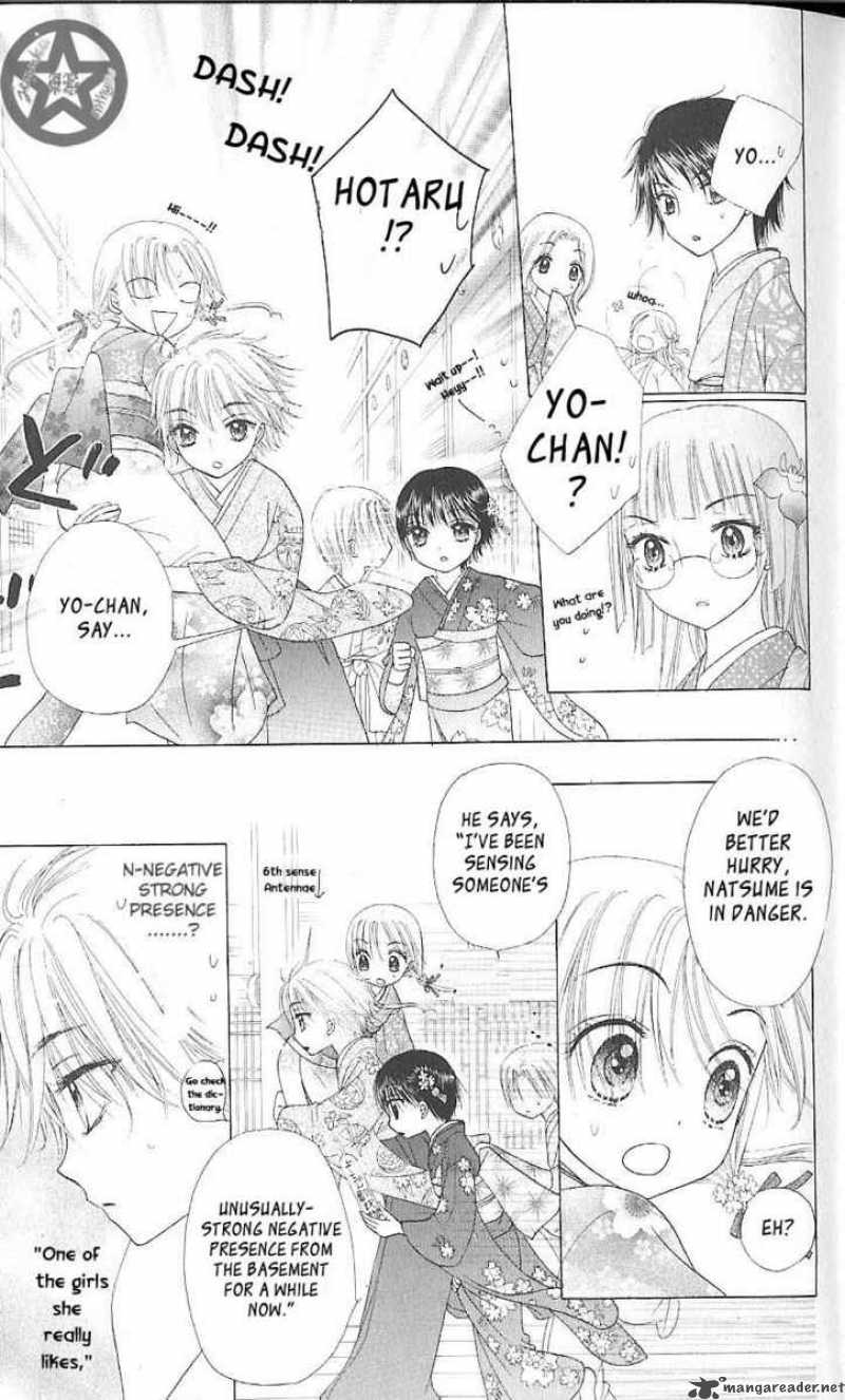 Gakuen Alice 59 15