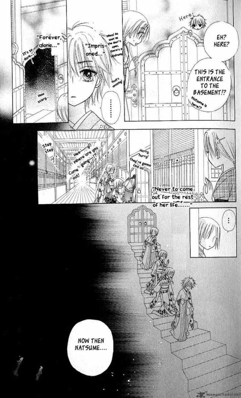 Gakuen Alice 59 17