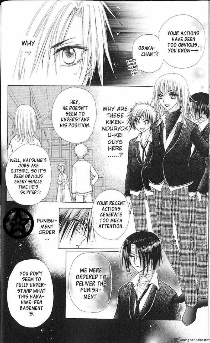 Gakuen Alice 59 18