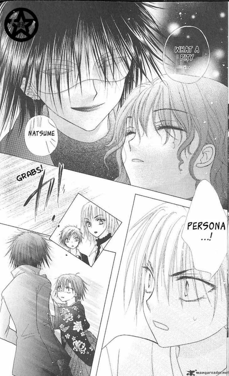 Gakuen Alice 59 20