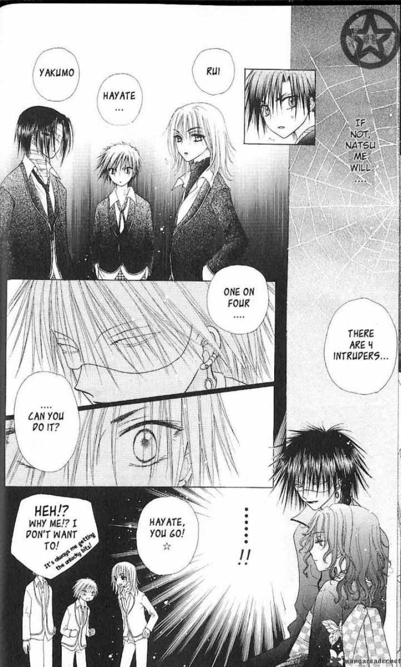 Gakuen Alice 59 22