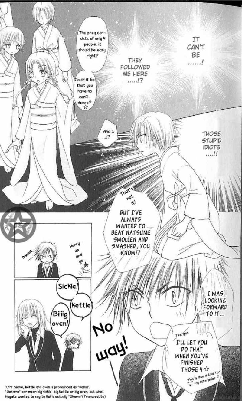 Gakuen Alice 59 23