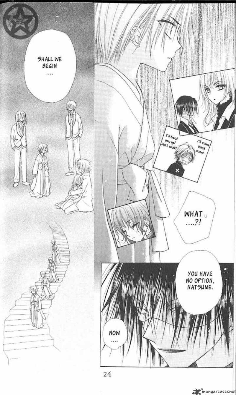 Gakuen Alice 59 26