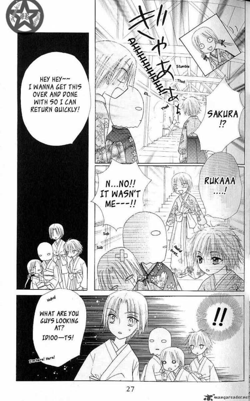 Gakuen Alice 59 29
