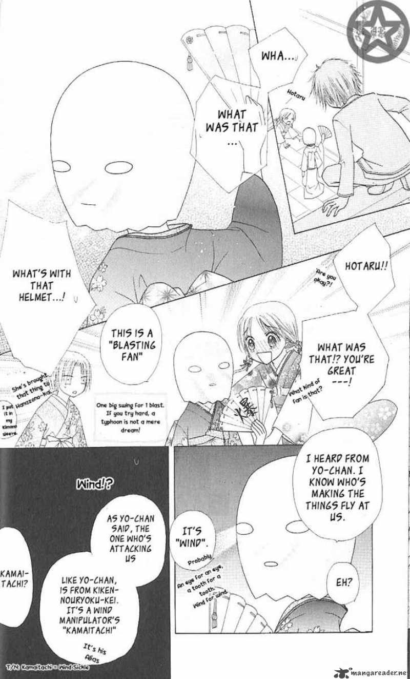 Gakuen Alice 59 32