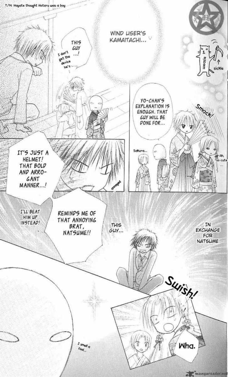 Gakuen Alice 59 33