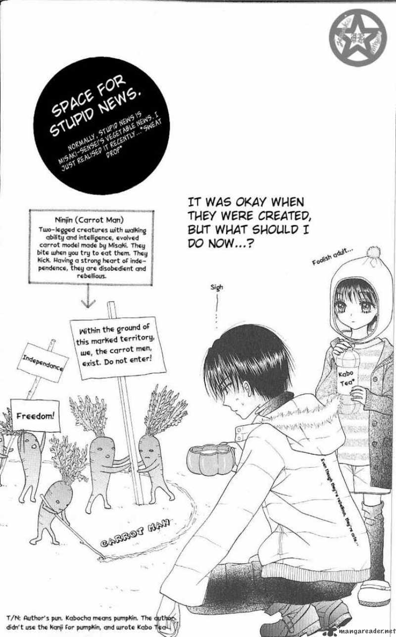 Gakuen Alice 59 5