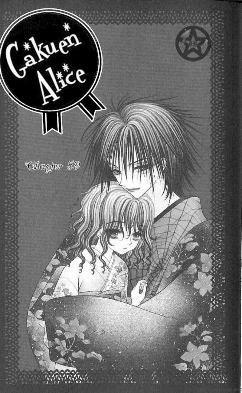 Gakuen Alice 59 7