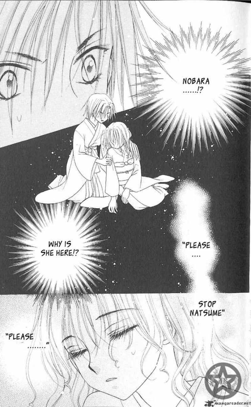 Gakuen Alice 59 9