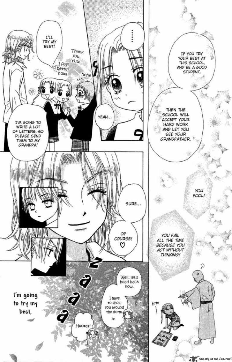 Gakuen Alice 6 16