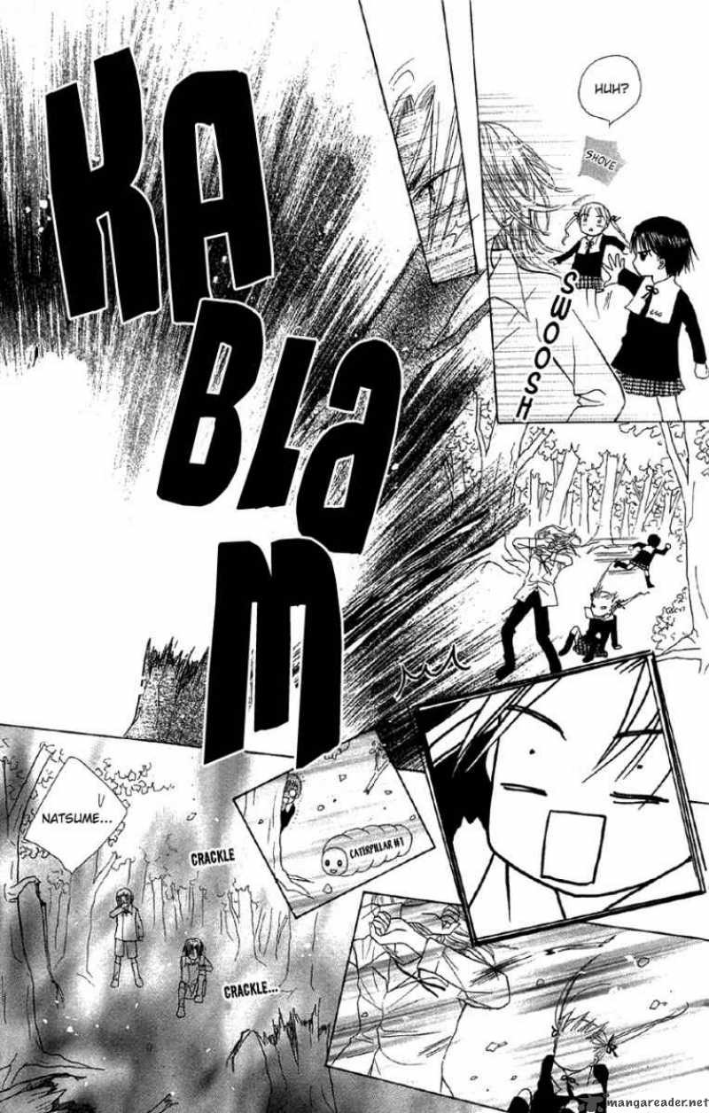 Gakuen Alice 6 18
