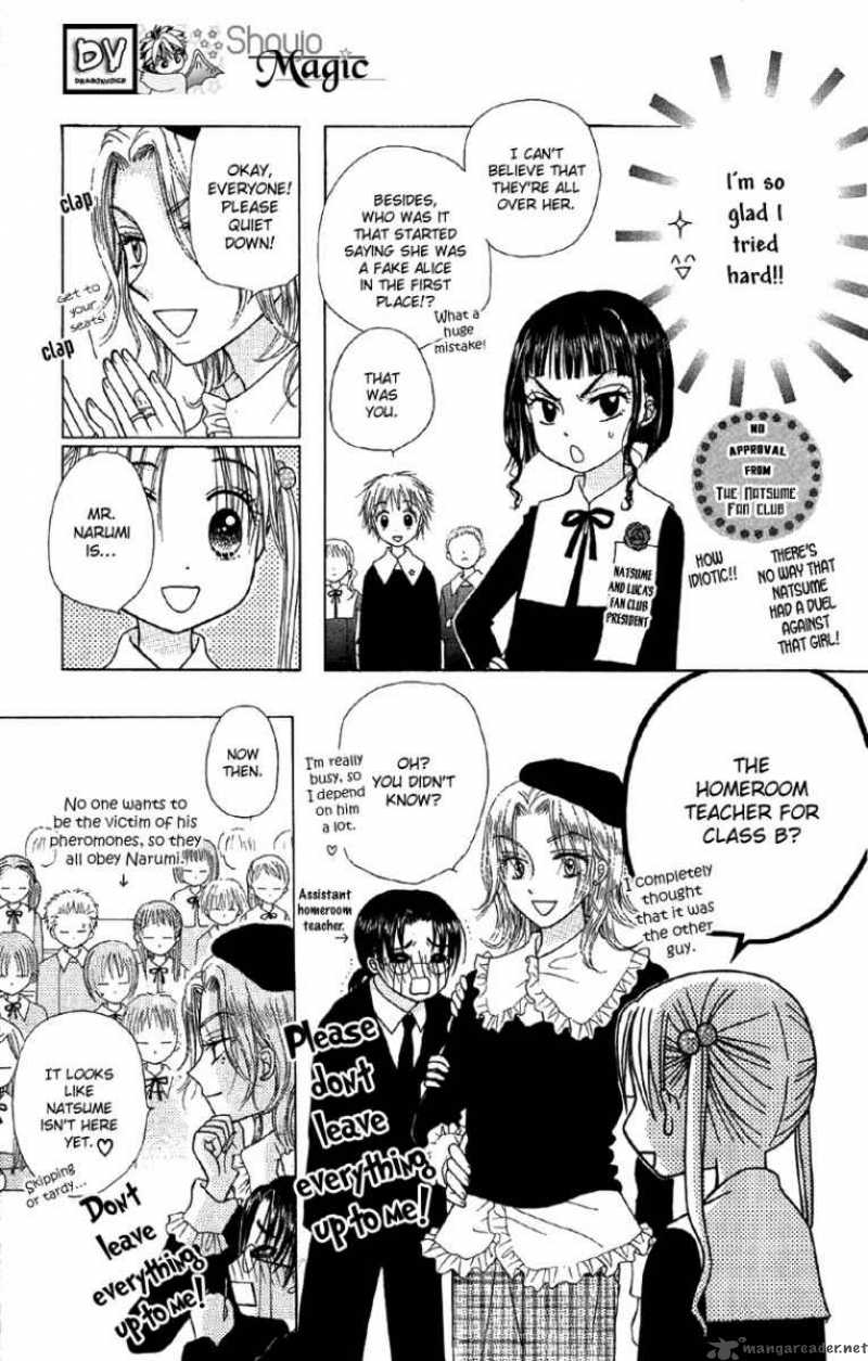 Gakuen Alice 6 26