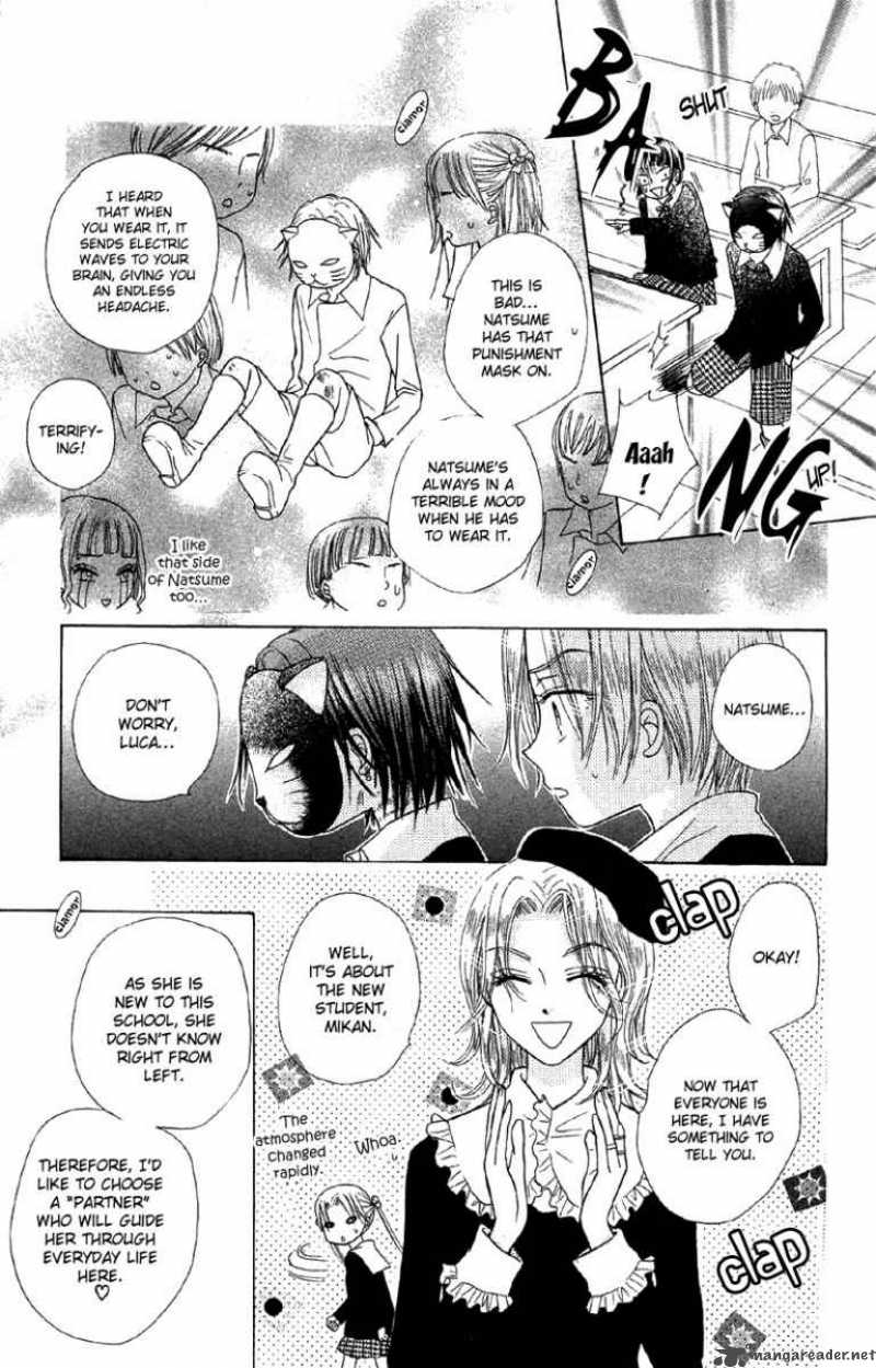 Gakuen Alice 6 30