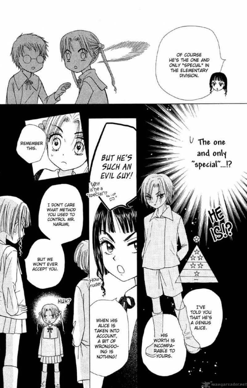 Gakuen Alice 6 39