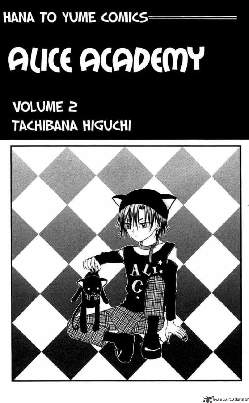 Gakuen Alice 6 4