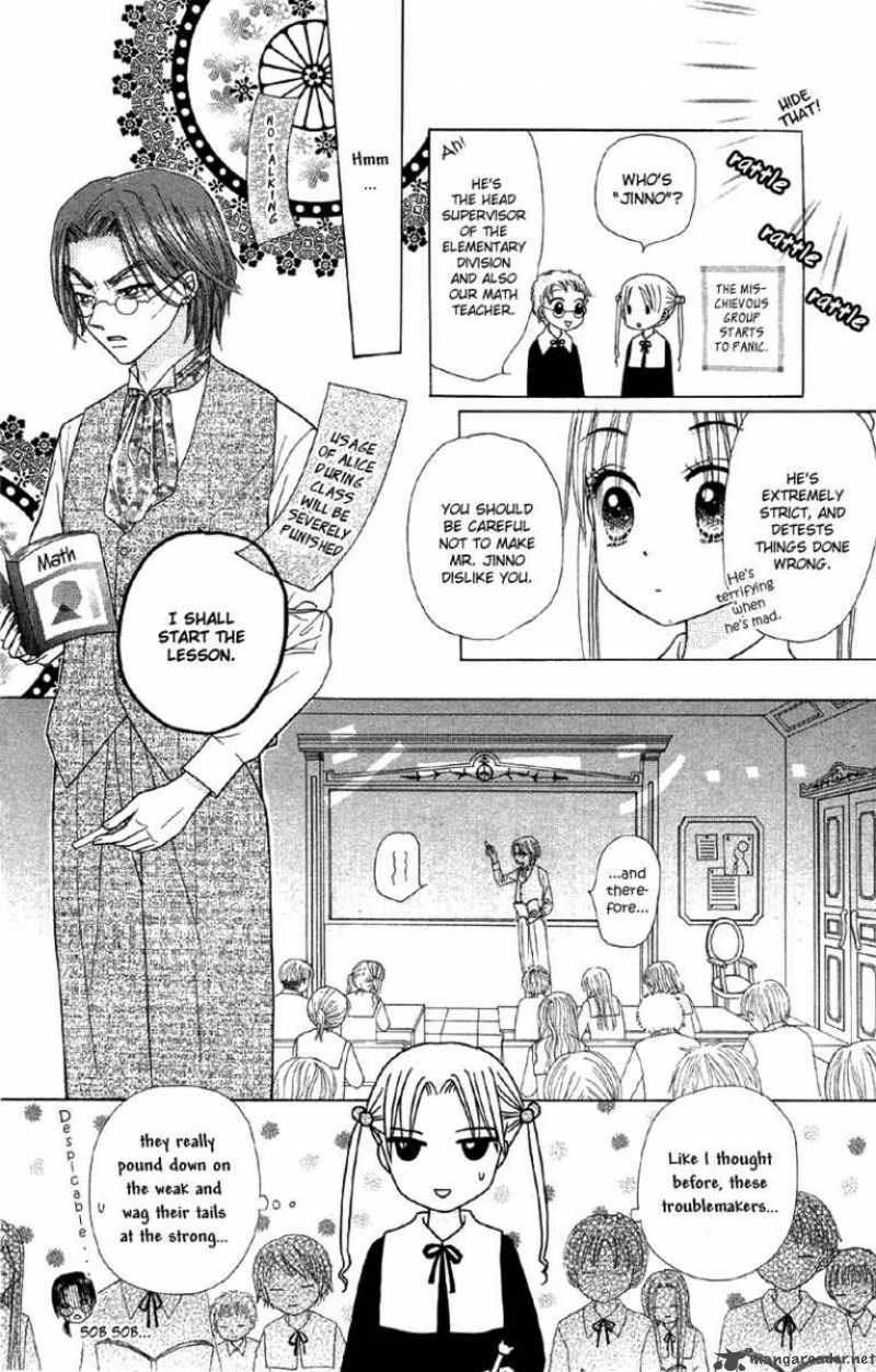 Gakuen Alice 6 43