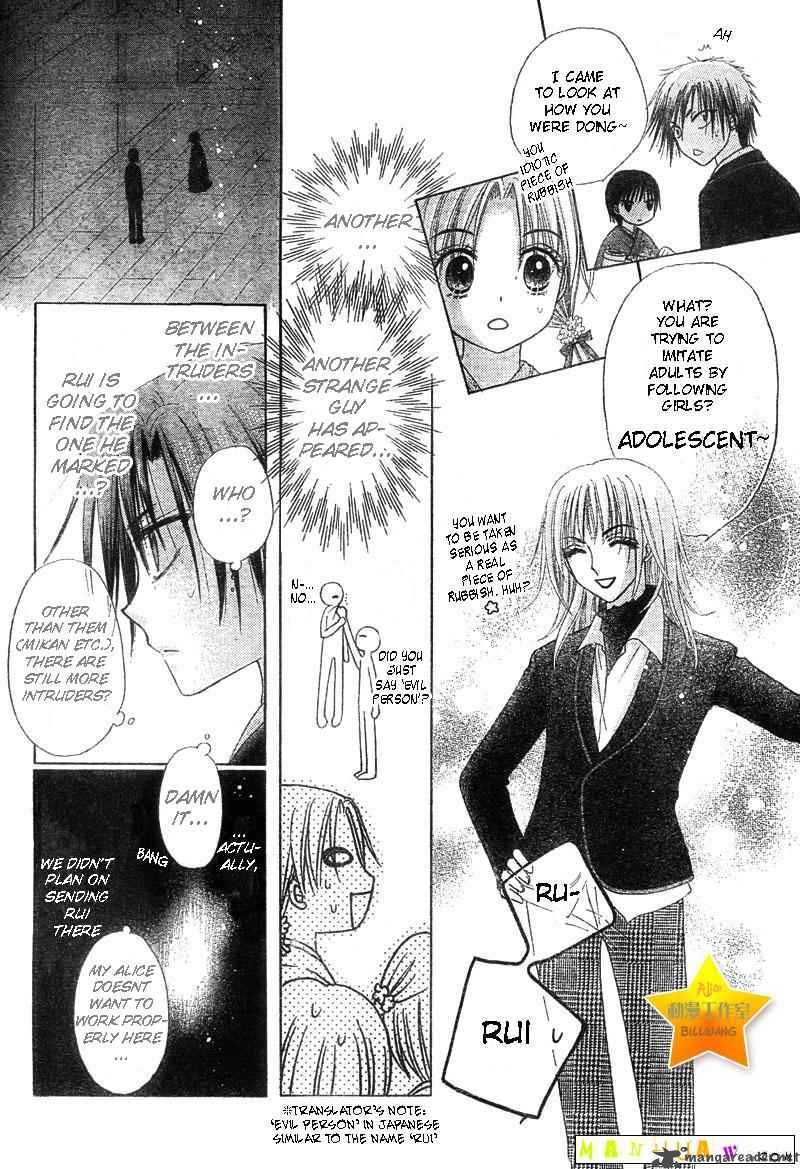 Gakuen Alice 60 13