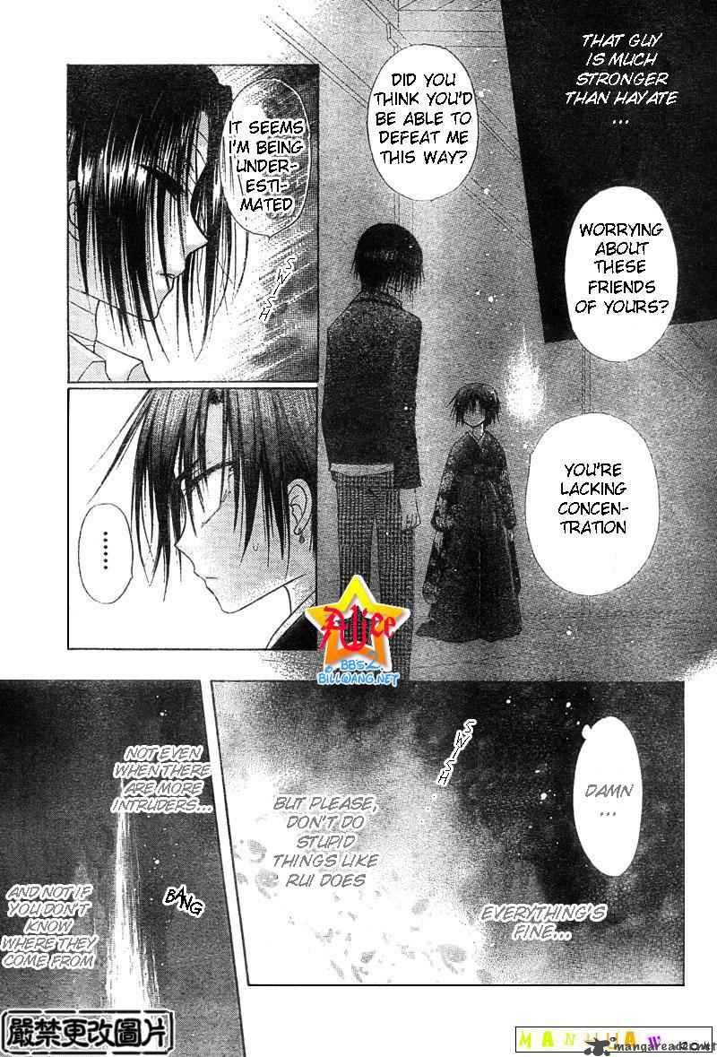 Gakuen Alice 60 14