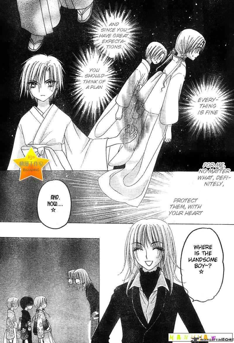 Gakuen Alice 60 15