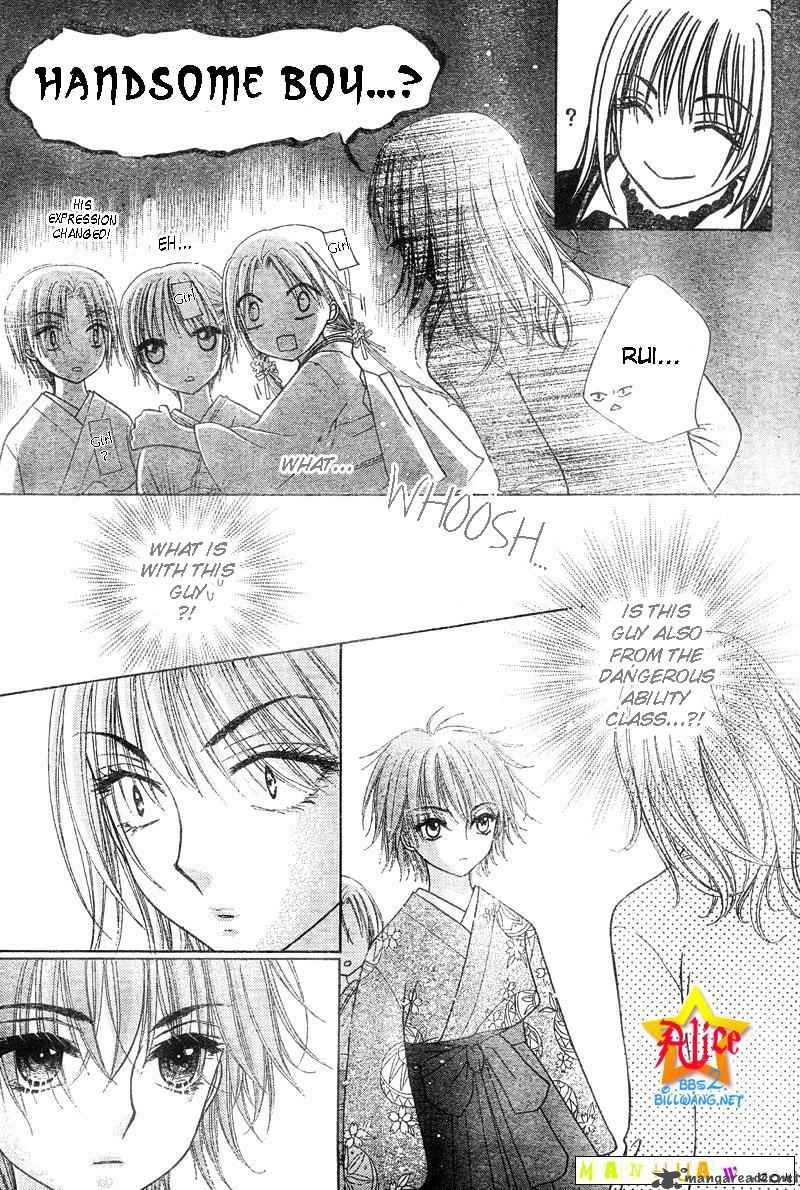 Gakuen Alice 60 16