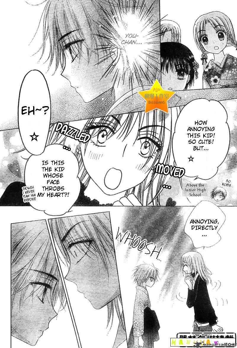 Gakuen Alice 60 17