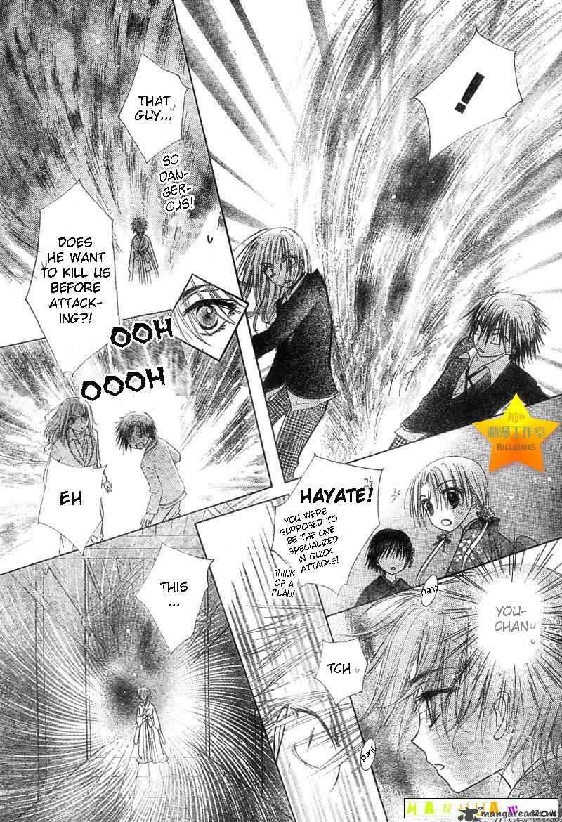 Gakuen Alice 60 26