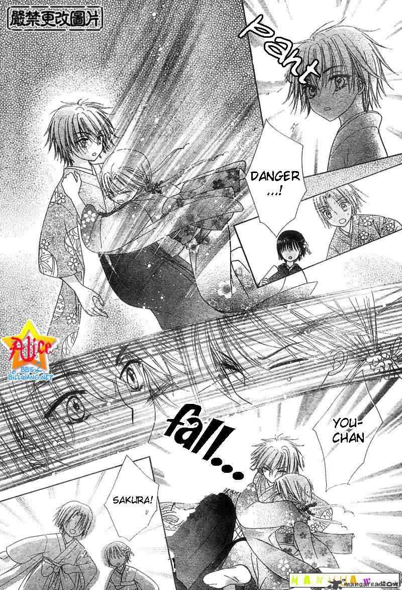 Gakuen Alice 60 27