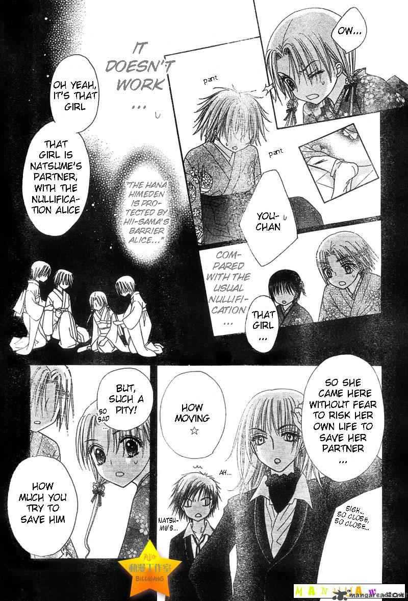 Gakuen Alice 60 28