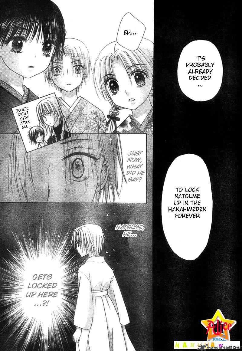 Gakuen Alice 60 29