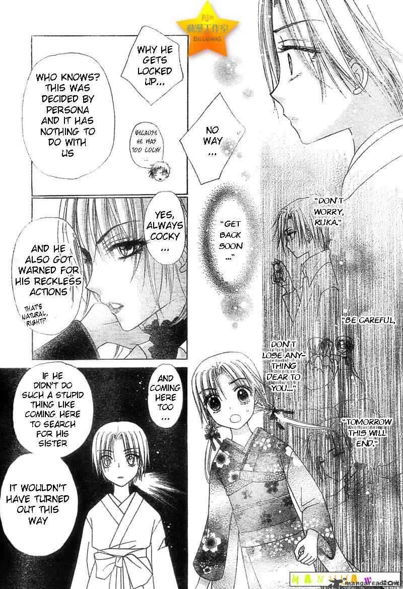 Gakuen Alice 60 30