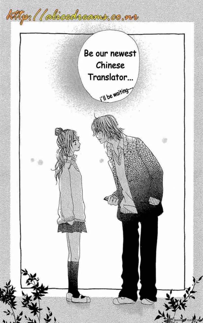 Gakuen Alice 60 34