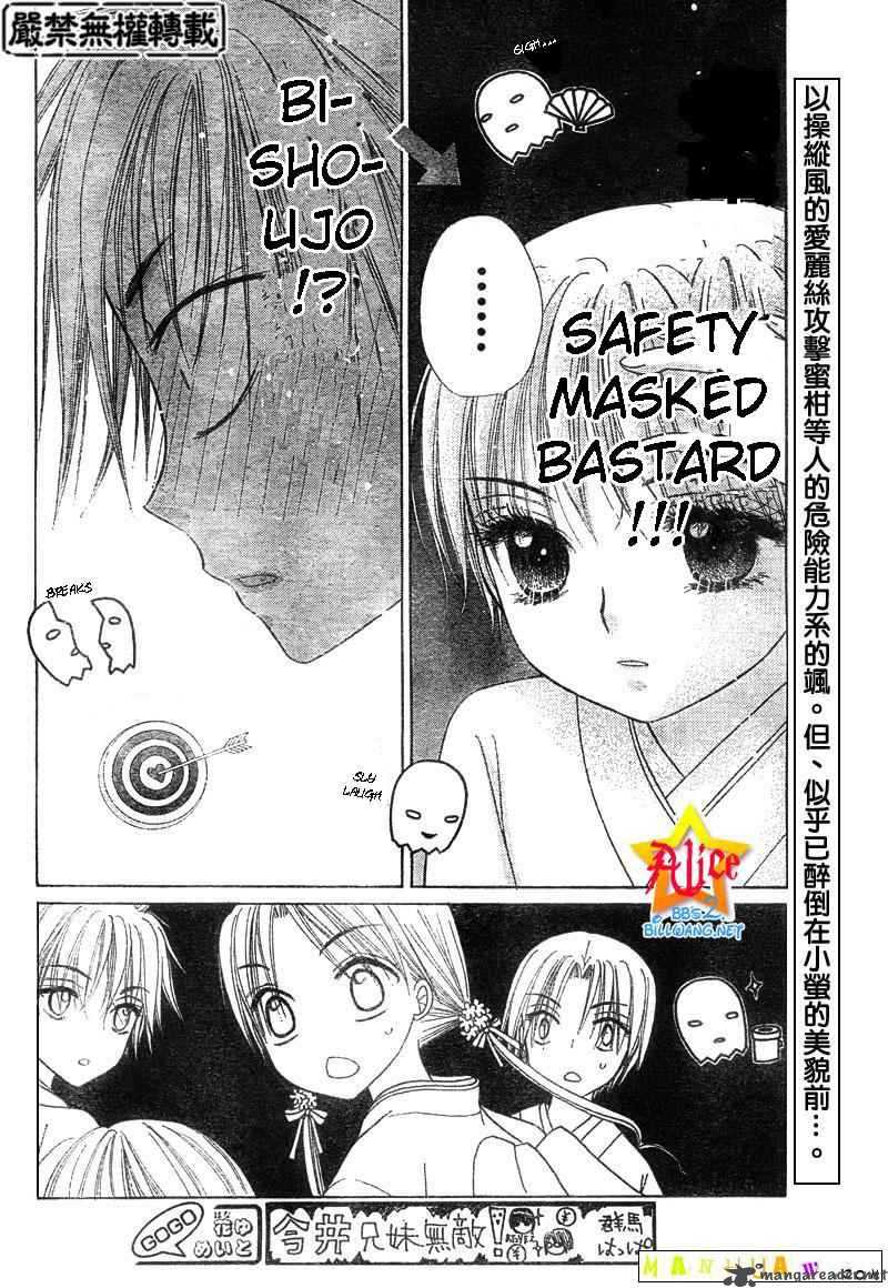 Gakuen Alice 60 5