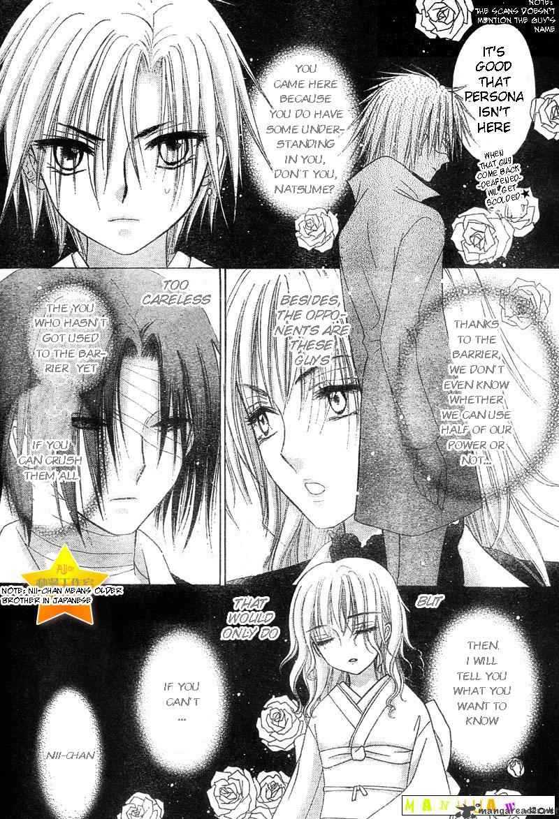 Gakuen Alice 60 9