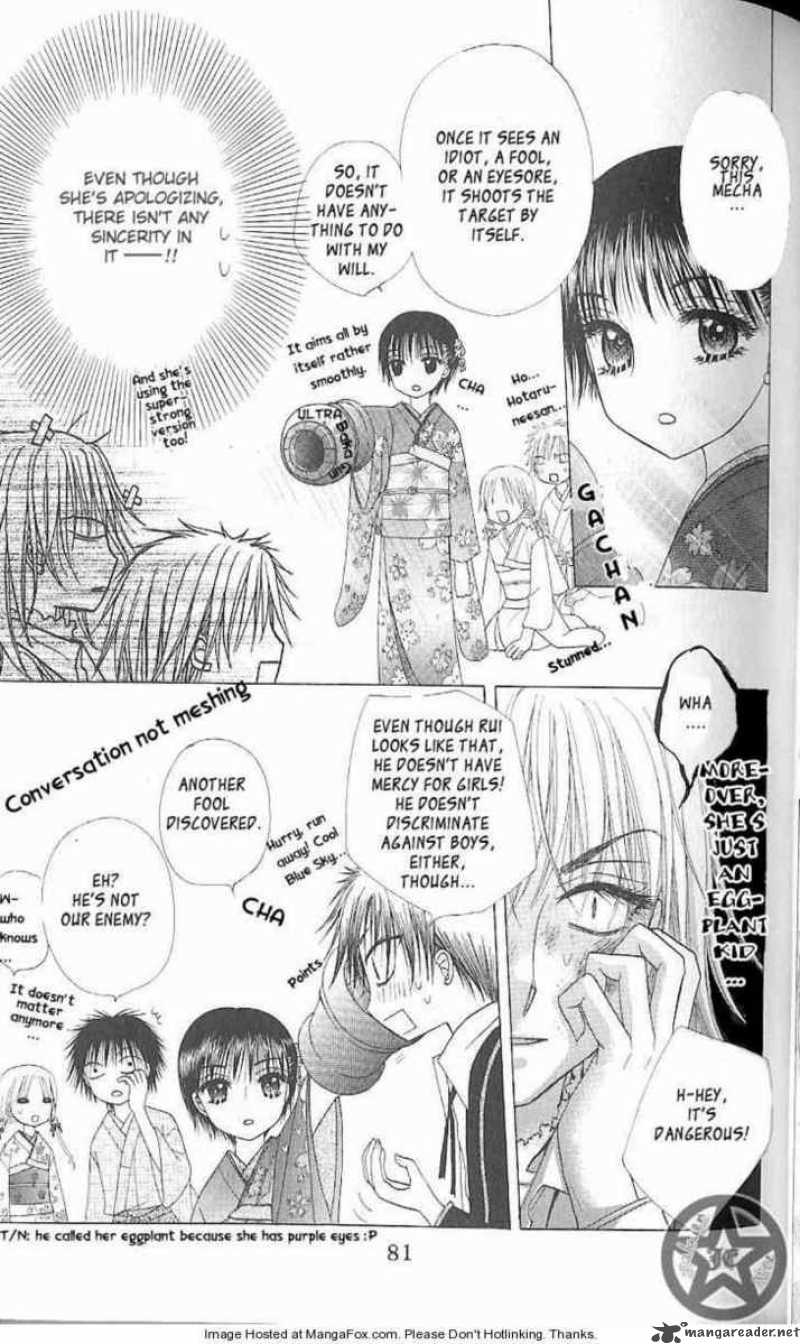 Gakuen Alice 61 16