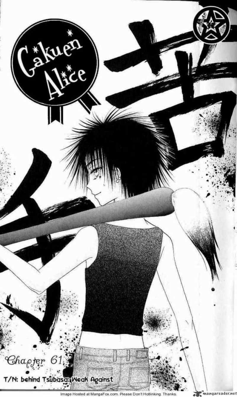 Gakuen Alice 61 2