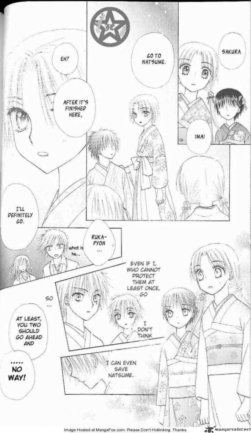 Gakuen Alice 61 23